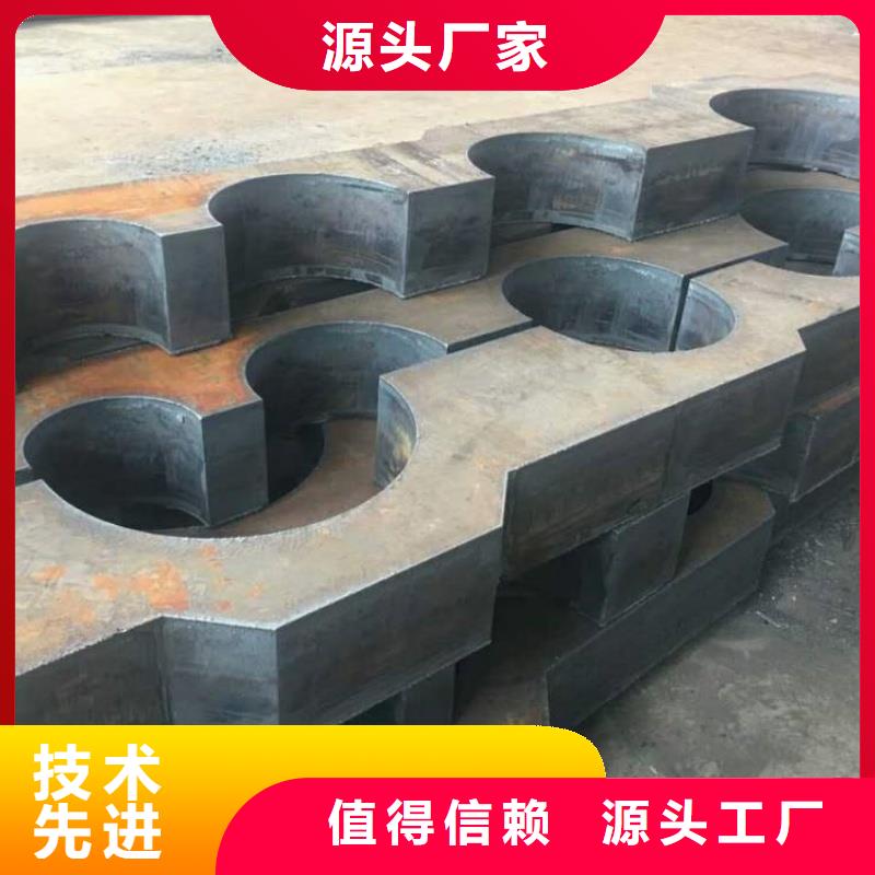 42CrMo合金钢板可切割下料汽车船舶用板