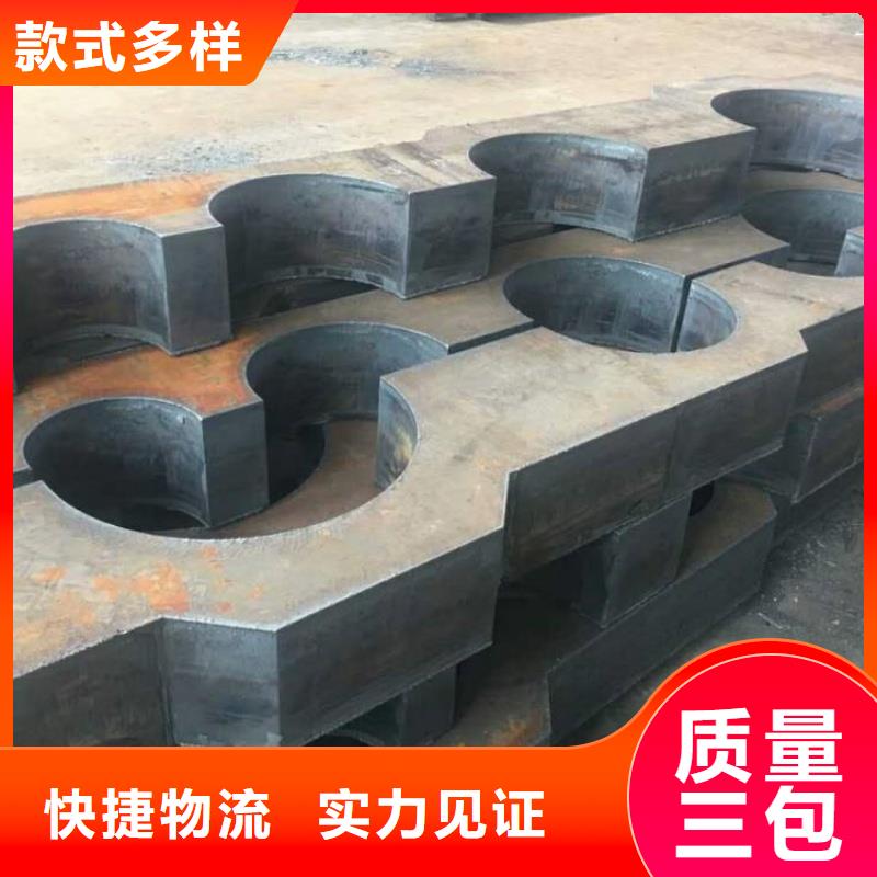 20#钢板合金钢板20#钢板3/4/5/6/8薄板可切割