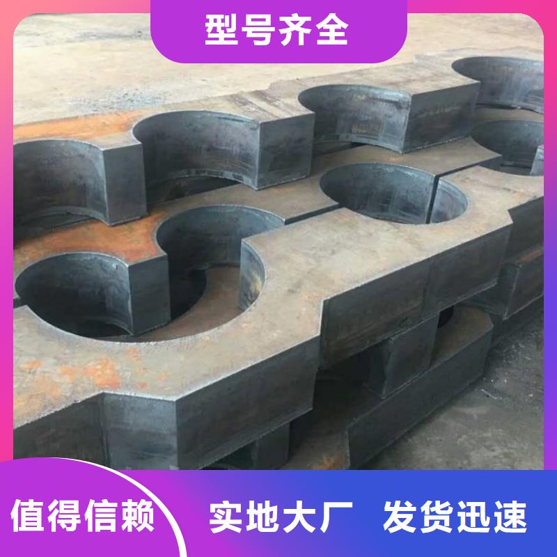 45#钢板电力设备用板耐磨钢板切割加工