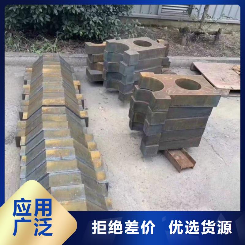 45#钢板电力设备用板耐磨钢板切割加工