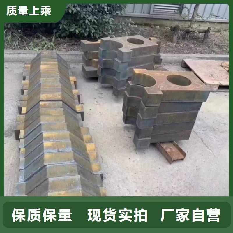 Q460C高强板电力设备用板Q460C高强板耐磨钢板切割加工