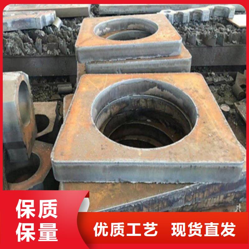 42CrMo合金钢板可切割下料汽车船舶用板