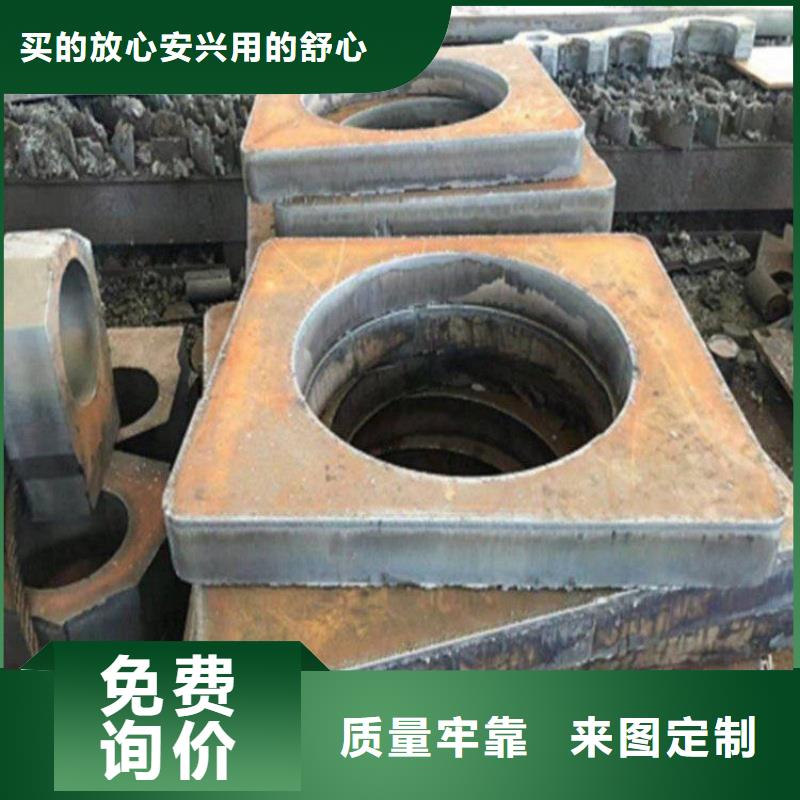 20#钢板合金钢板20#钢板3/4/5/6/8薄板可切割