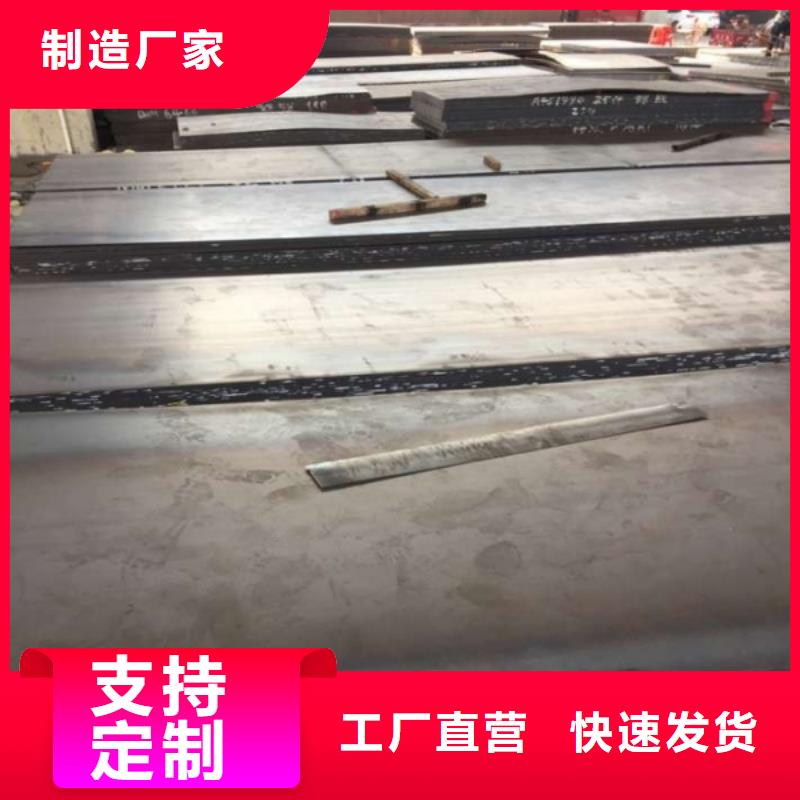 65MN弹簧板高强度高韧性65MN弹簧板高层建筑用合金钢板