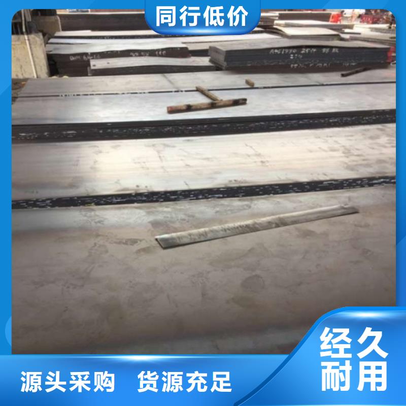 12CrMo合金板加工定制1.5-4mm12CrMo合金板现货合金板