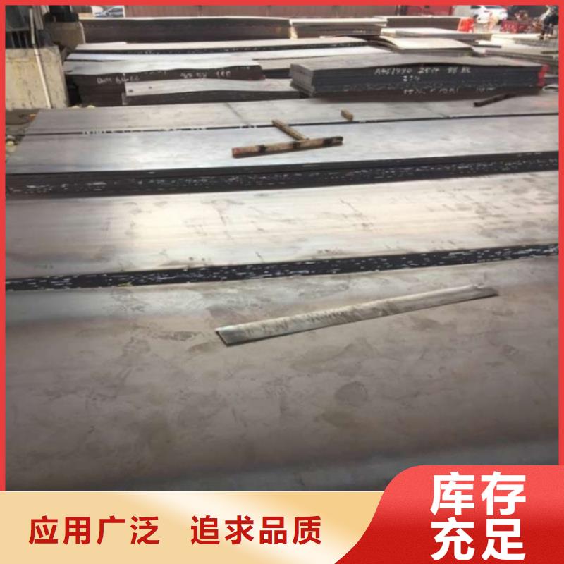 Q355D钢板来图定制折弯焊接加工Q355D钢板合金钢板