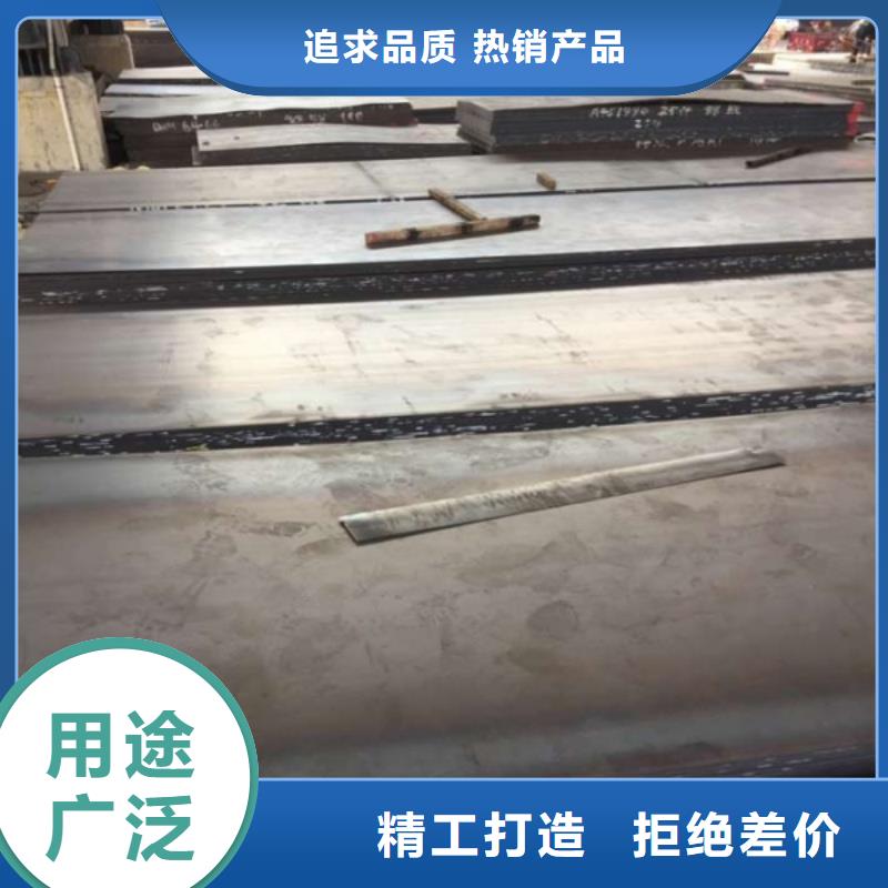 42CrMo合金钢板加工定制1.5-4mm现货合金板