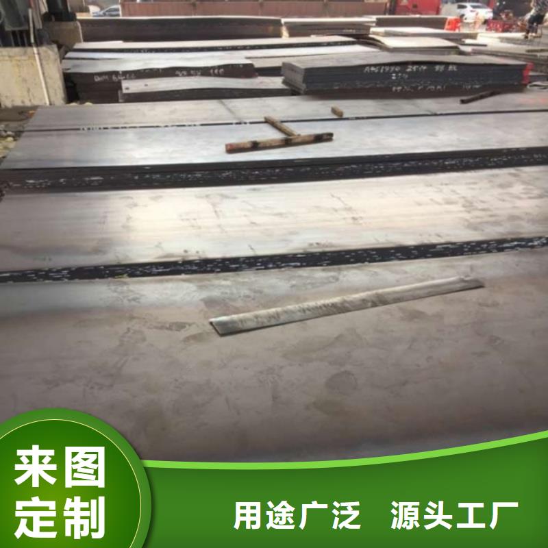 Q460C高强板电力设备用板Q460C高强板耐磨钢板切割加工