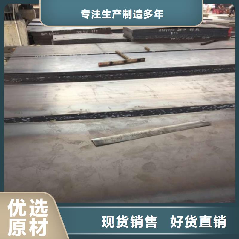 65MN弹簧板低合金板材切割合金板厂家供应