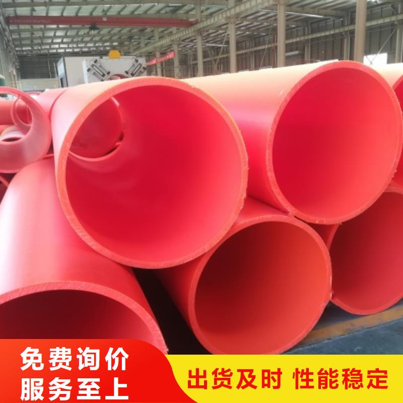 隧道逃生管道MPP电力管道大厂家实力看得见
