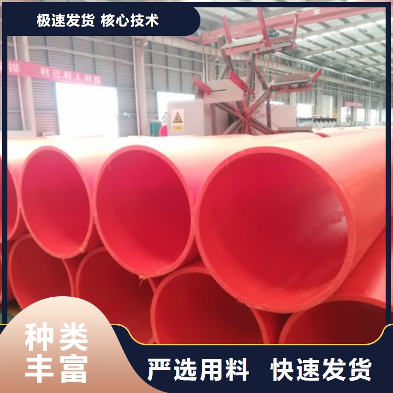 隧道逃生管道MPP电力管道大厂家实力看得见