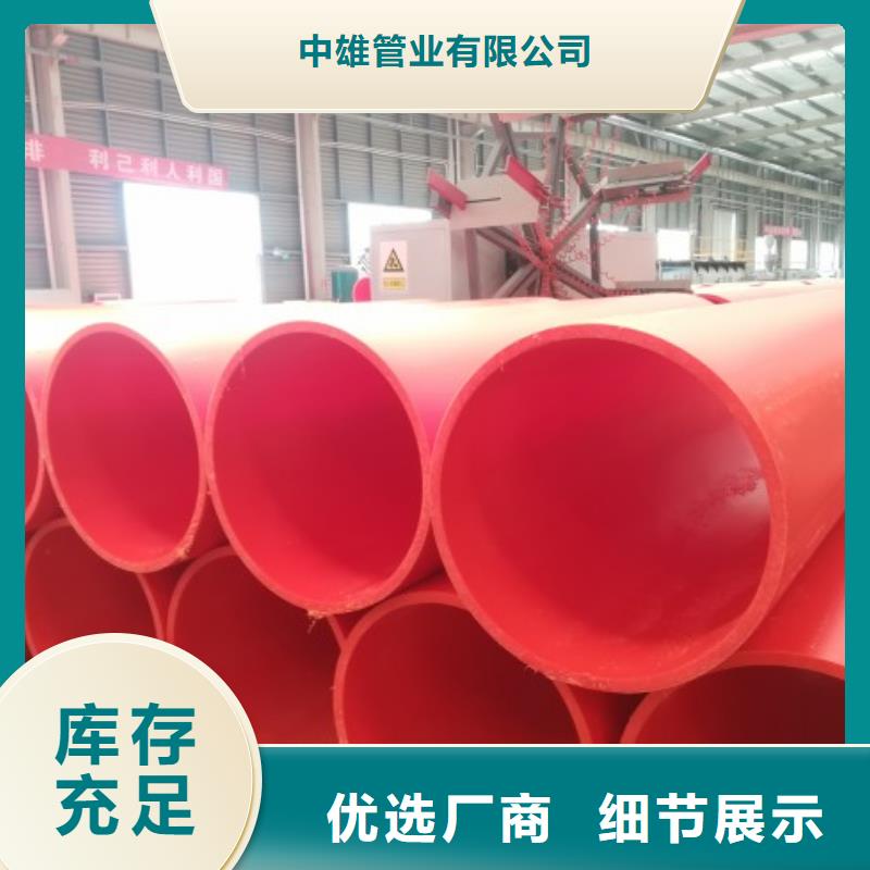 隧道逃生管道MPP电力管道大厂家实力看得见