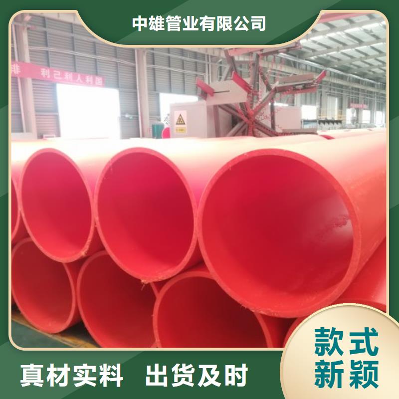 隧道逃生管道MPP电力管道大厂家实力看得见