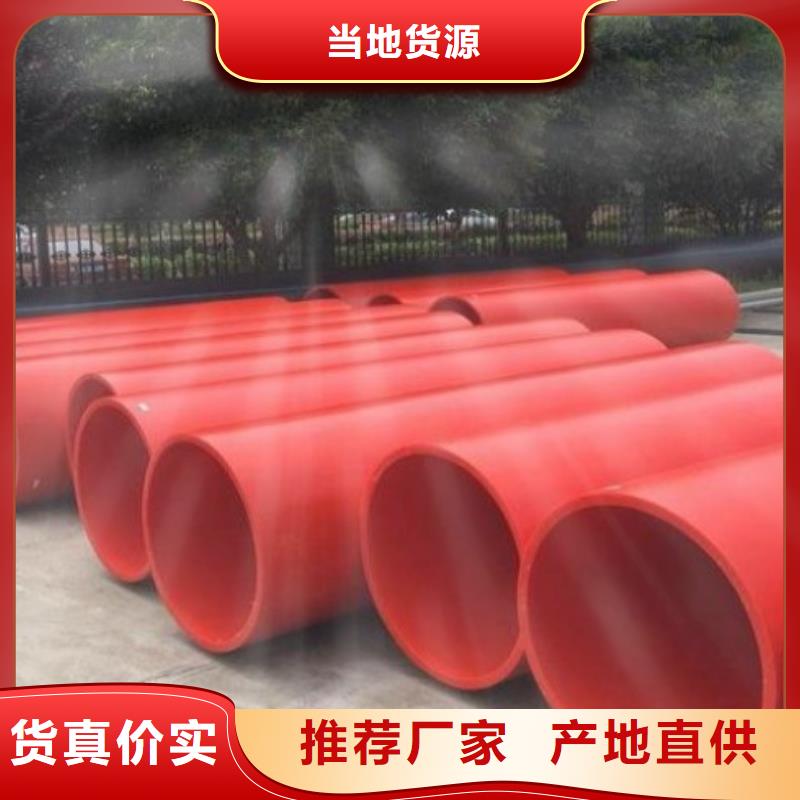 隧道逃生管道MPP电力管道大厂家实力看得见