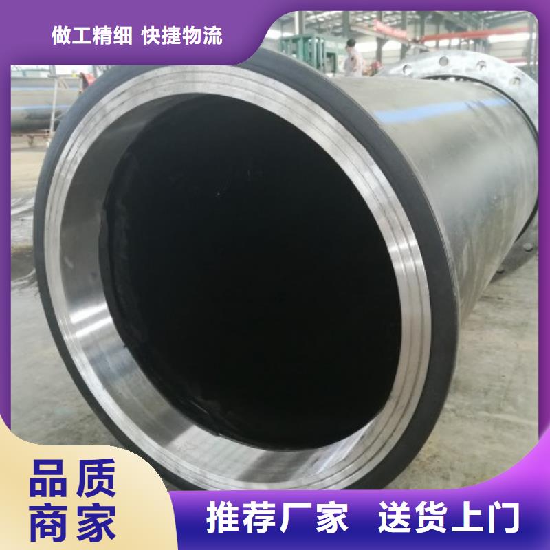 PE管道衬塑管道把实惠留给您