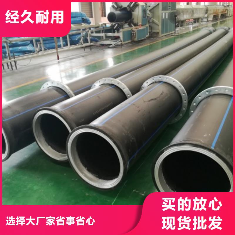 PE管道衬塑管道把实惠留给您