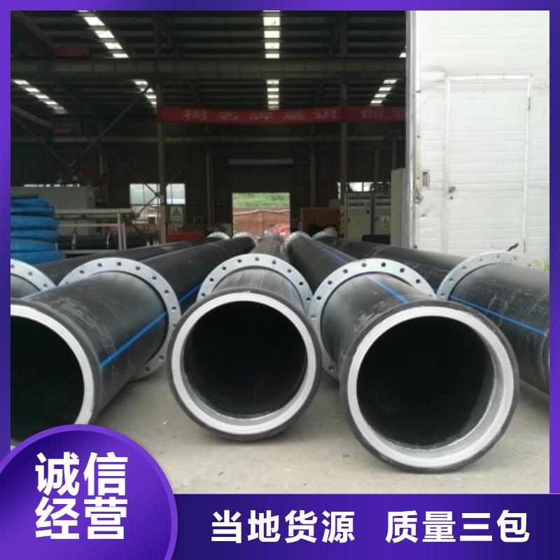 PE管道衬塑管道把实惠留给您