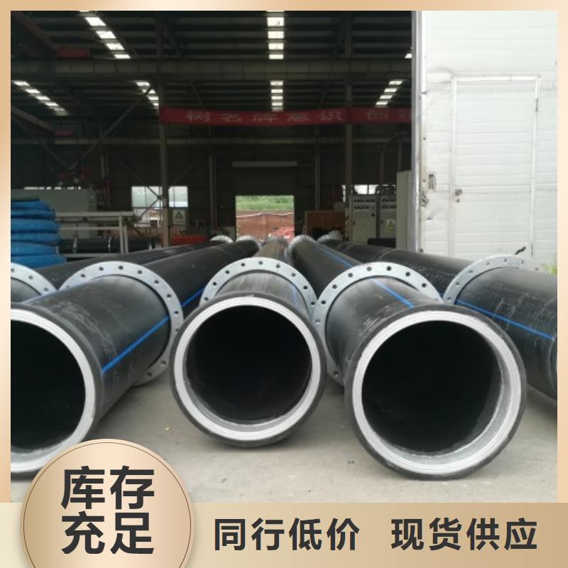 PE管道衬塑管道把实惠留给您