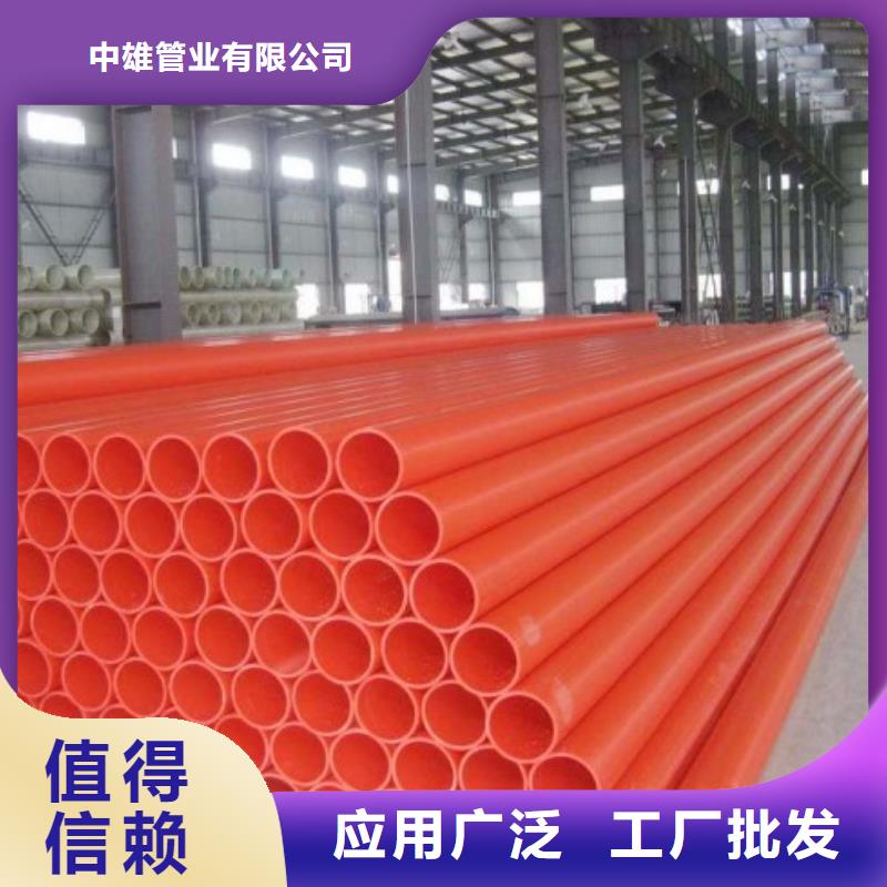 MPP管道衬塑管原料层层筛选