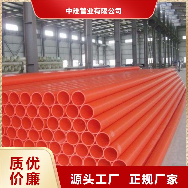 MPP管道衬塑管原料层层筛选