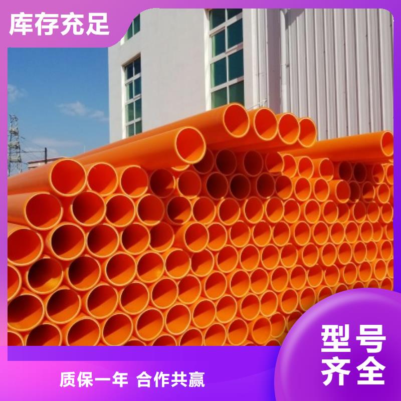 MPP管道衬塑管原料层层筛选