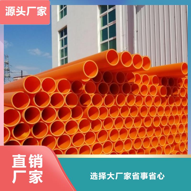 MPP管道衬塑管原料层层筛选