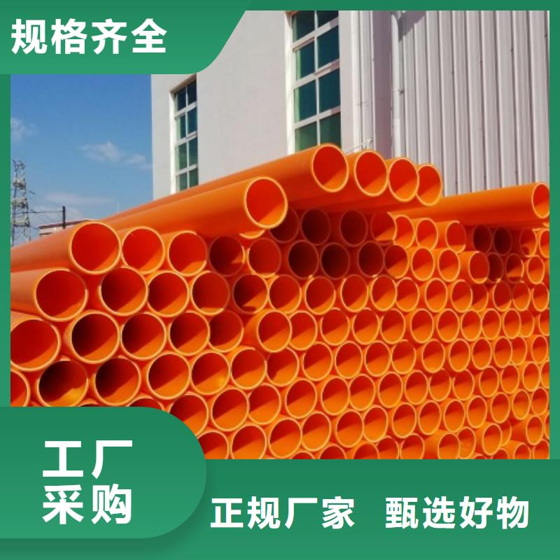 MPP管道衬塑管原料层层筛选