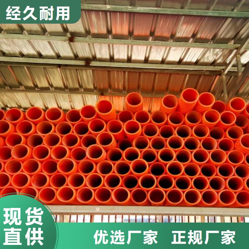 MPP管道衬塑管原料层层筛选