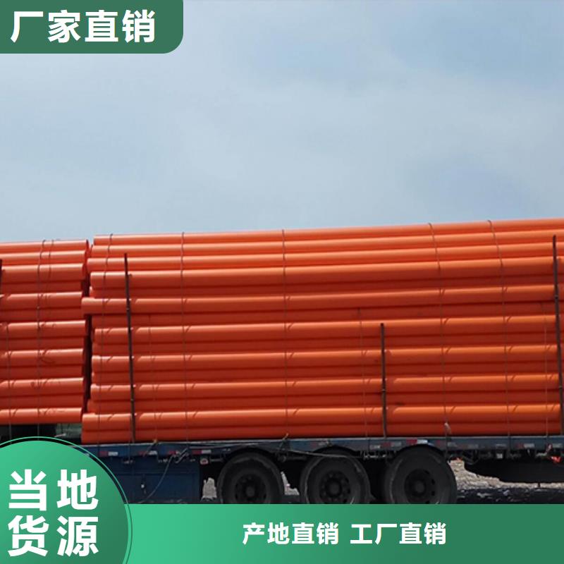 MPP管道衬塑管原料层层筛选