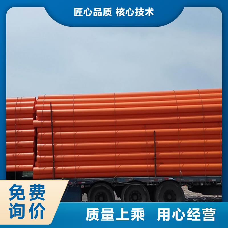 MPP管道衬塑管原料层层筛选