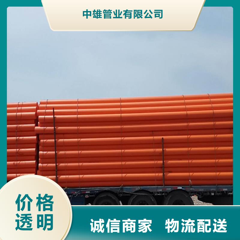 MPP管道衬塑管原料层层筛选