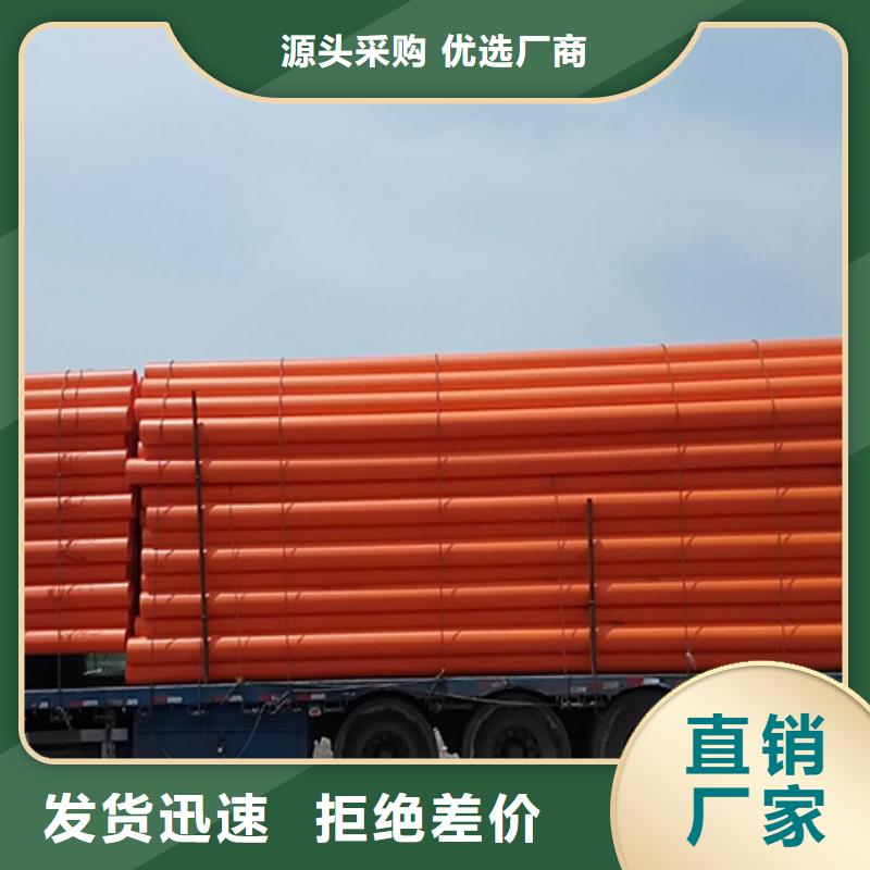 MPP管道衬塑管原料层层筛选