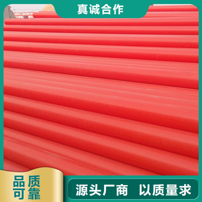 MPP管道衬塑管原料层层筛选