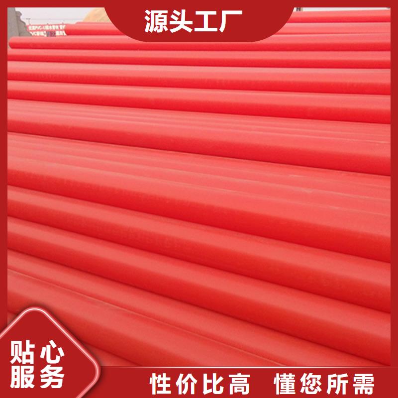 MPP管道衬塑管原料层层筛选