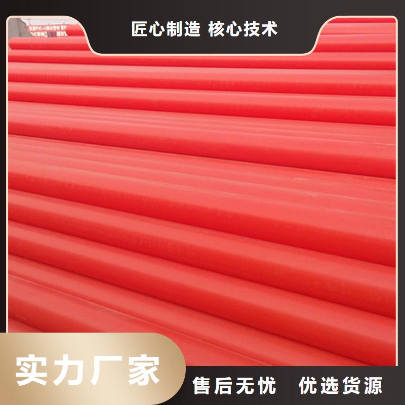 MPP管道衬塑管原料层层筛选