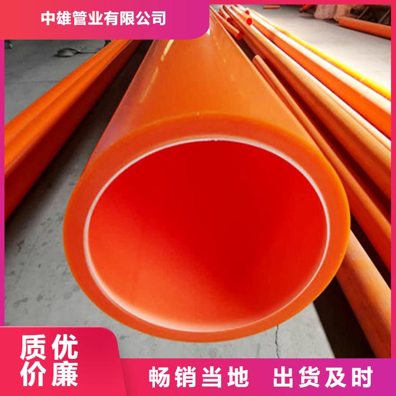 MPP管道衬塑管原料层层筛选