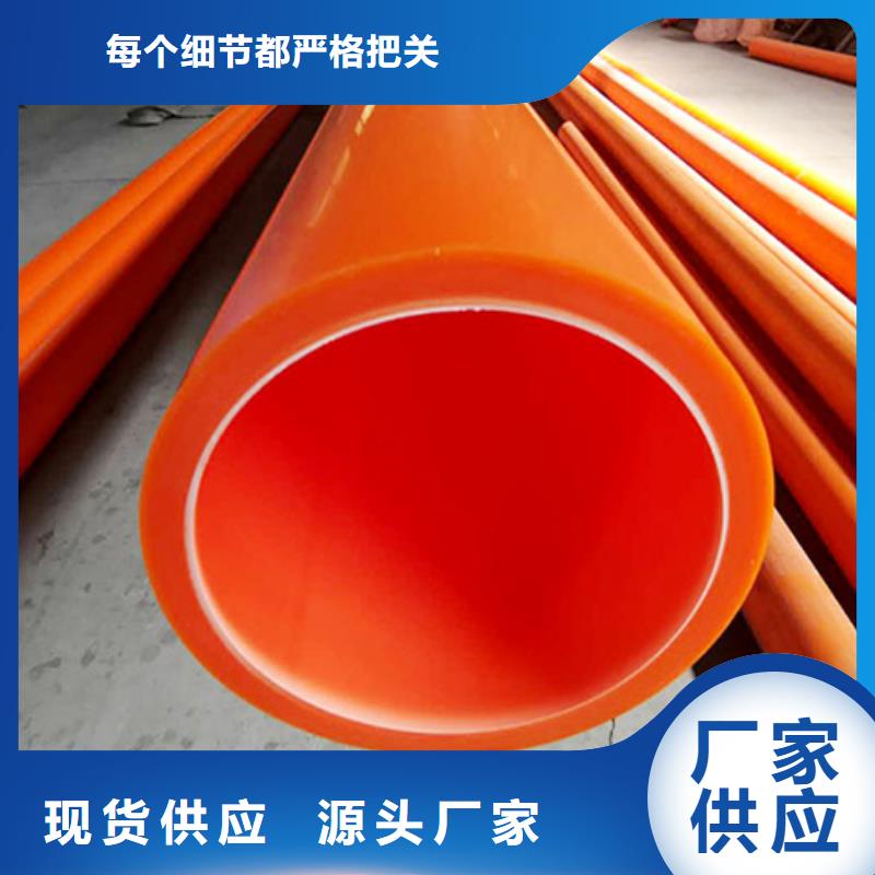 MPP管道衬塑管原料层层筛选