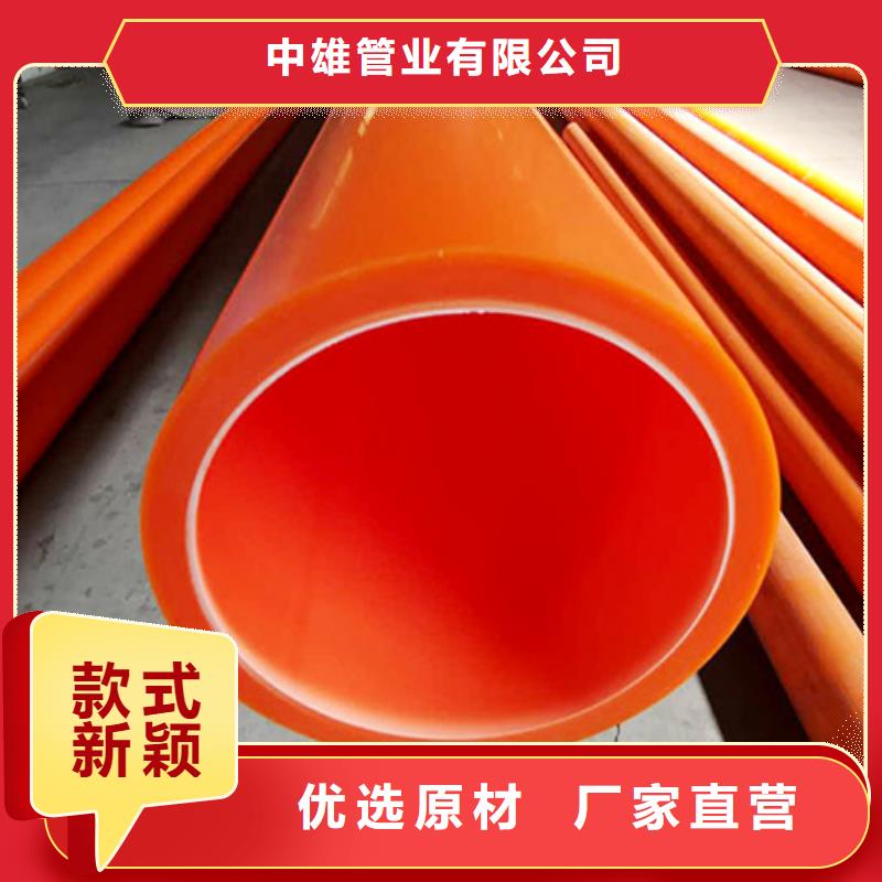 MPP管道衬塑管原料层层筛选