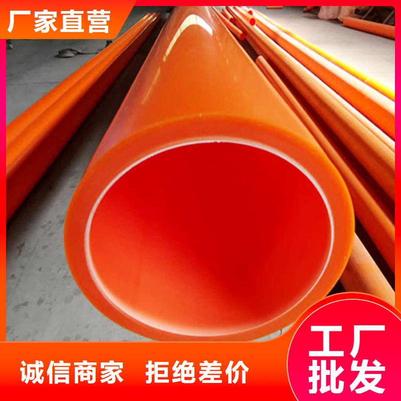 MPP管道衬塑管原料层层筛选