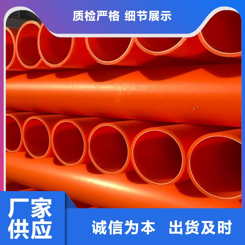 MPP管道衬塑管原料层层筛选