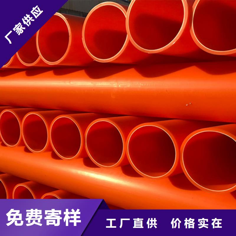 MPP管道衬塑管原料层层筛选