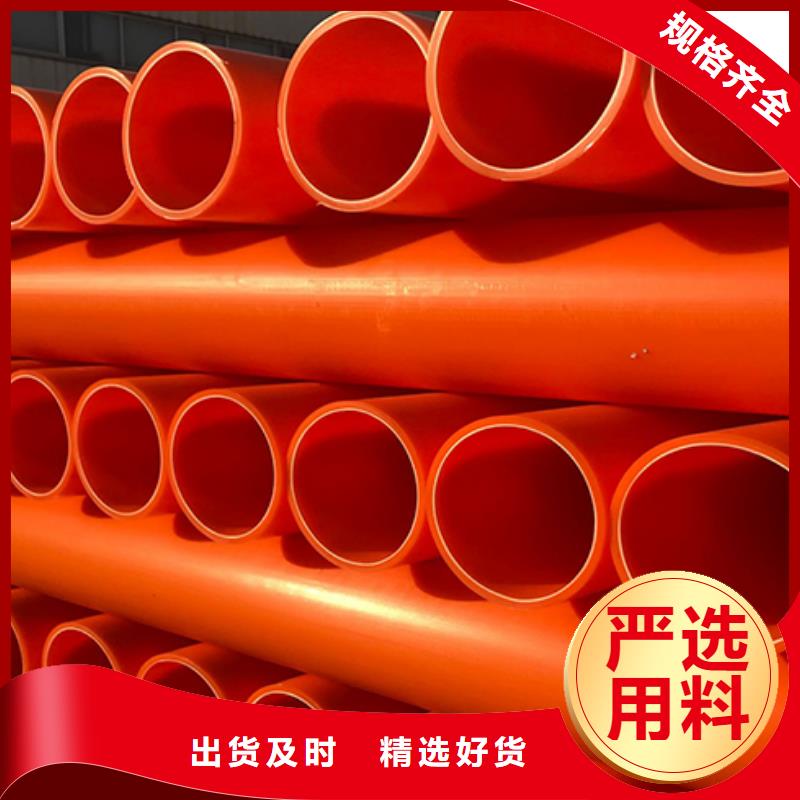 MPP管道衬塑管原料层层筛选