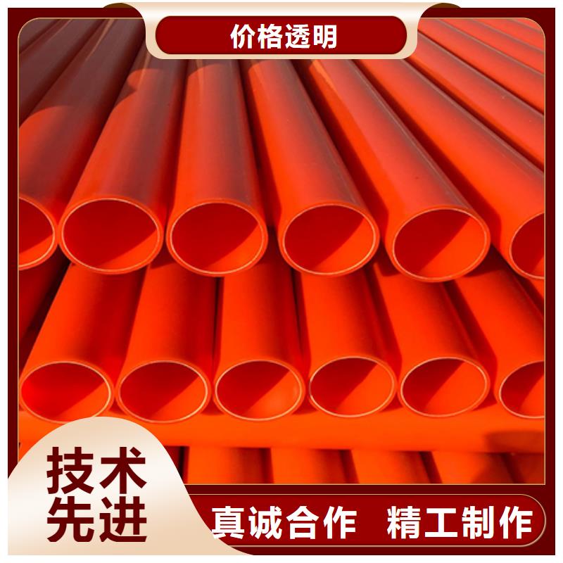 MPP管道衬塑管原料层层筛选