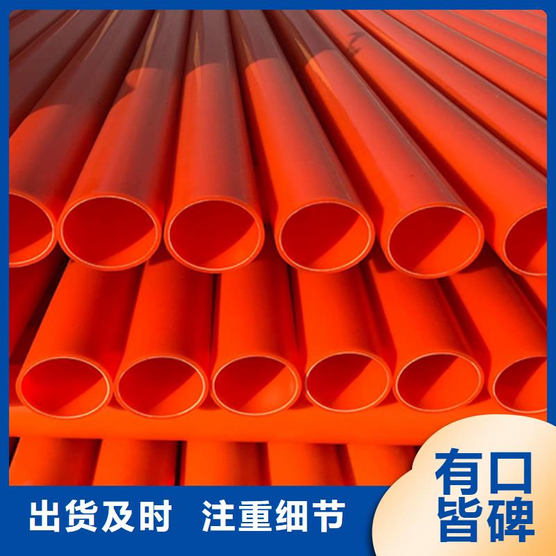 MPP管道衬塑管原料层层筛选