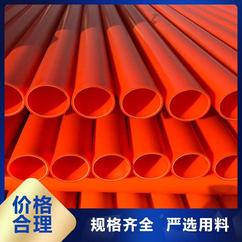 MPP管道衬塑管原料层层筛选