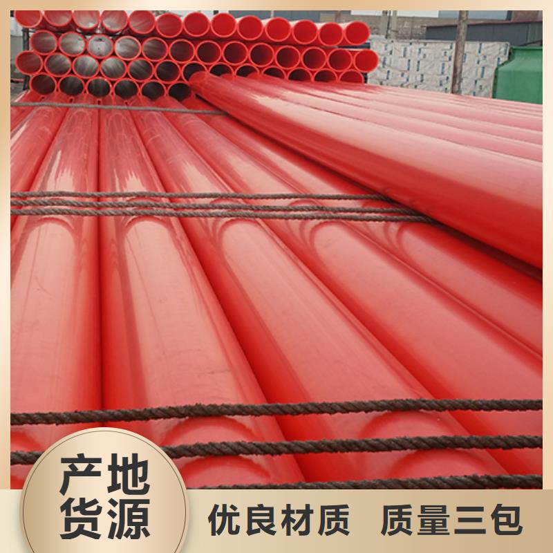 MPP管道衬塑管原料层层筛选