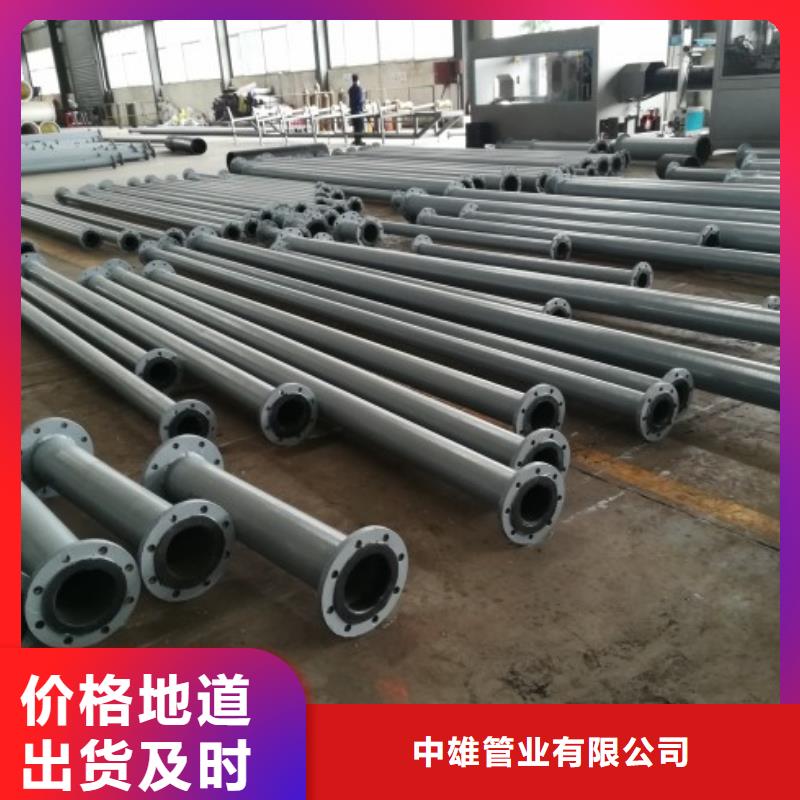 衬胶管道严格把关质量放心