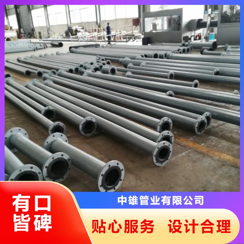 衬胶管道严格把关质量放心