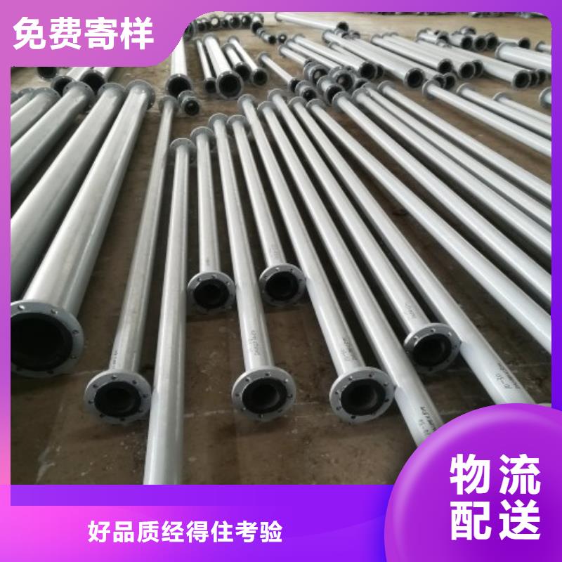 衬胶管道严格把关质量放心