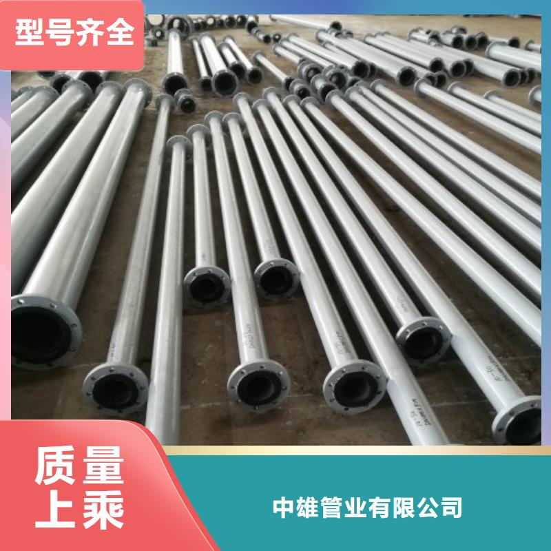 衬胶管道严格把关质量放心